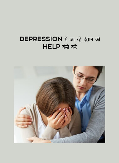 Depression में जा रहे इंसान की Help कैसे करे