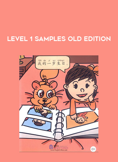 Level 1 SAMPLES old edition courses available download now.