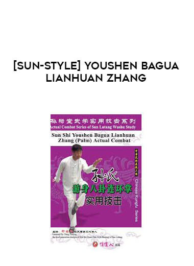 [Sun-Style] Youshen Bagua Lianhuan Zhang courses available download now.