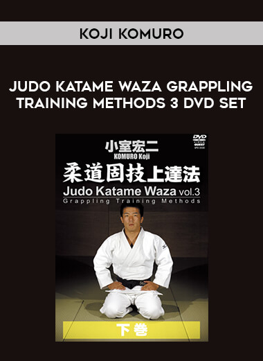 Koji Komuro Judo Katame Waza Grappling Training Methods 3 DVD Set from https://illedu.com