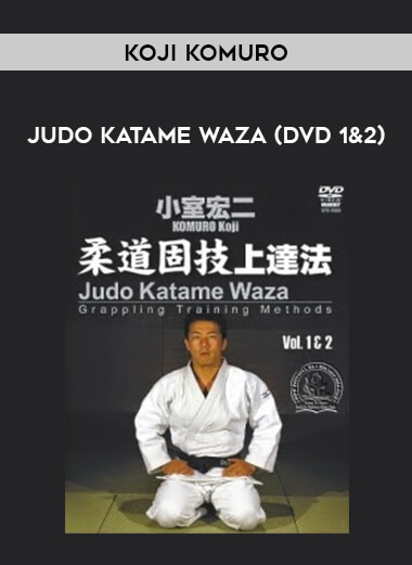 Koji Komuro Judo Katame Waza (DVD 1&2) from https://illedu.com