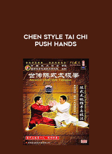 Chen style tai chi push hands from https://illedu.com