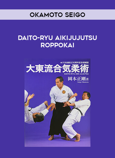 Okamoto Seigo - Daito-ryu Aikijujutsu Roppokai from https://illedu.com