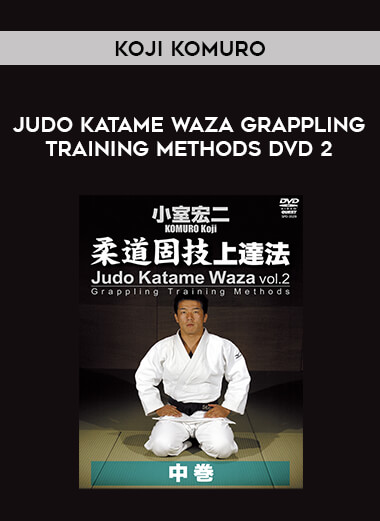 Koji Komuro Judo Katame Waza Grappling Training Methods DVD 2 from https://illedu.com
