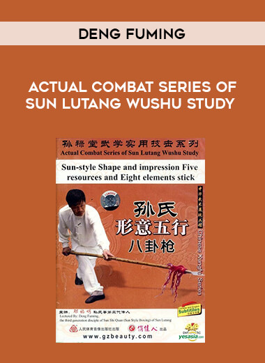 Deng Fuming - Actual Combat Series Of Sun Lutang Wushu Study from https://illedu.com