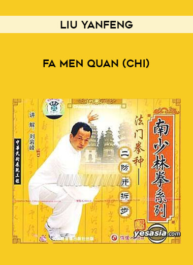 Liu Yanfeng - Fa Men Quan (chi) from https://illedu.com